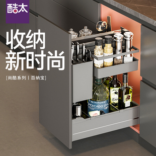 酷太厨房拉篮橱柜百纳宝调料篮双层抽屉式内置收纳碗碟调味品架子