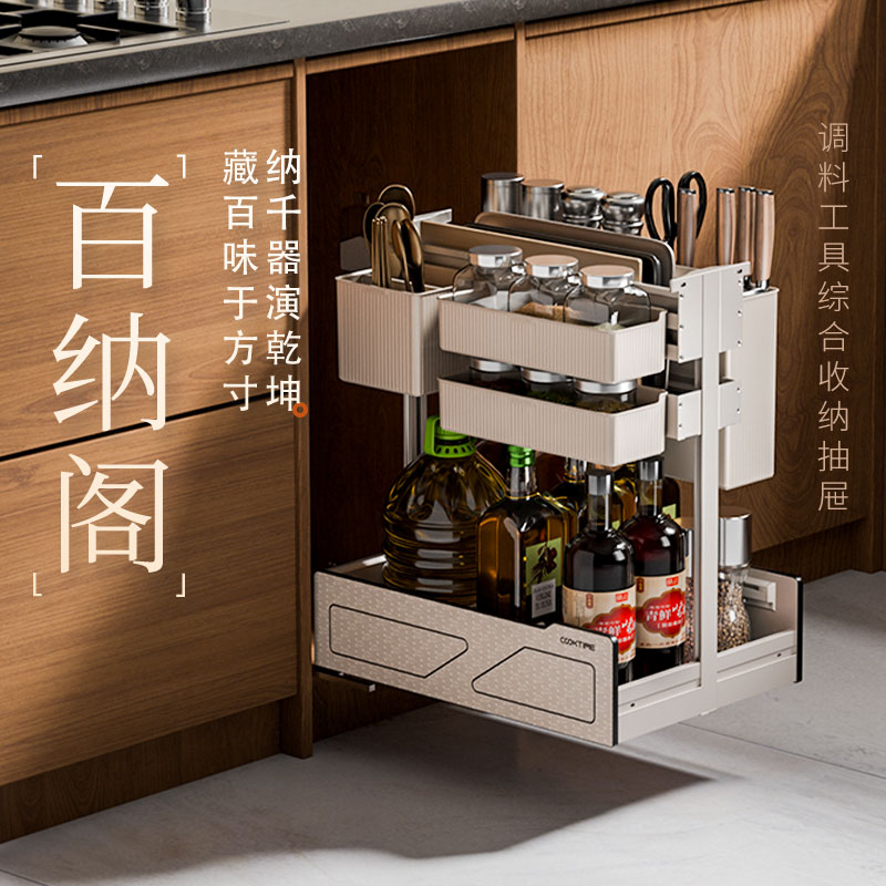 抽屉式内置收纳碗碟调味品架子