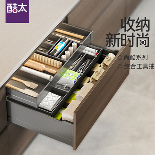 酷太拉篮厨房整体橱柜双层抽屉式综合工具抽烘焙抽拉篮厨房收纳设