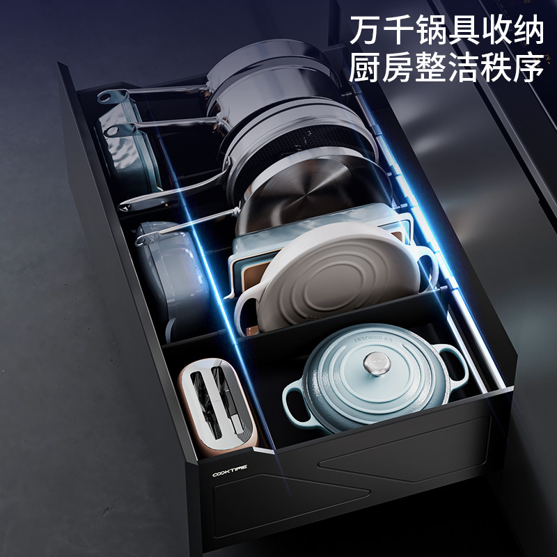 酷太厨房橱柜拉篮抽屉式锅具篮碗碟拉篮厨房收纳设计三代魔法抽