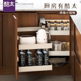 酷太转角拉篮小怪物厨房整体橱柜抽屉式拐角拉篮整体橱柜调料篮调