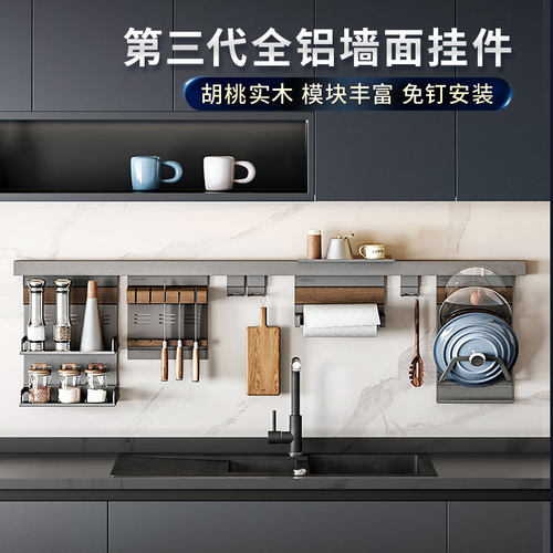 免打孔厨房置物架酷太铝合金