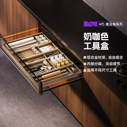 酷太厨房抽屉收纳分隔置物架橱柜