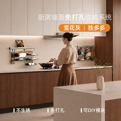 免打孔厨房置物架酷太铝合金