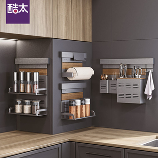 酷太厨房置物架免打孔挂件多功能锅盖调料架刀架墙面转角收纳挂架
