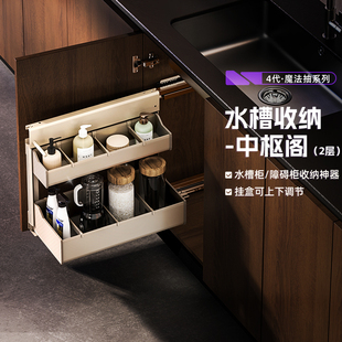 酷太厨房水槽下拉篮置物架橱柜双层中枢阁抽屉式柜内铝合金收纳架