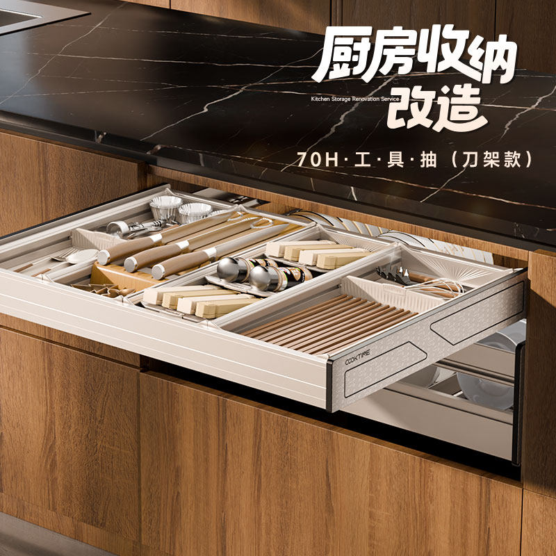 酷太橱柜拉篮刀具收纳拉篮单层抽屉开门式厨房收纳设计四代魔法抽,家装主材,拉篮,淘宝优惠券,粉丝福利购,淘宝优惠卷