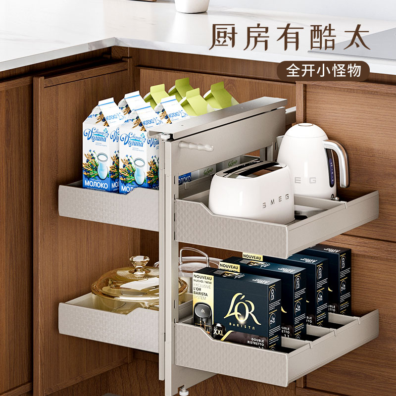 新品上市小怪物转角拉篮