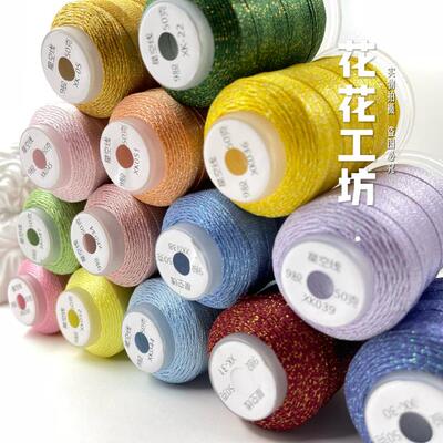 新品纯色星空线 6股/9股手工编绳编织项链绳手绳专用线材