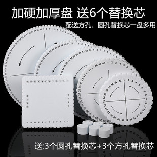 编绳盘编器圆形中国结龙鳞锦鲤玉线手链手绳手工编织固定工具配件