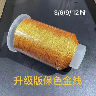 保色金丝股线diy编织绕线彩丝流苏股线珍珠绕线手工缠线金线