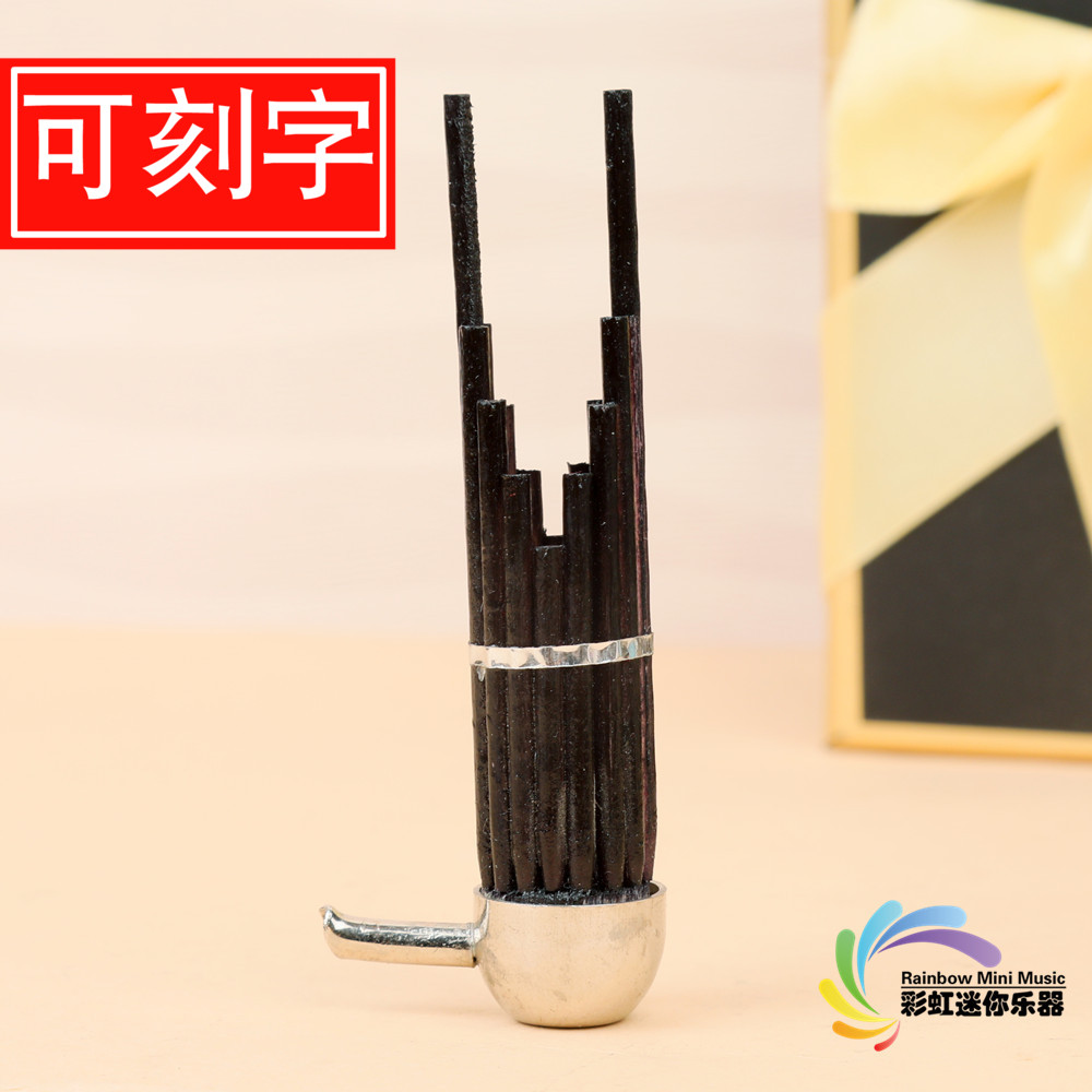 迷你笙模型古琴箜篌竹笛特色摆件