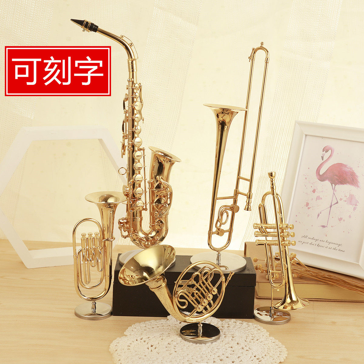 萨克斯小号模型圆号长号长笛单簧管巴松乐器客厅摆件西洋管乐礼物