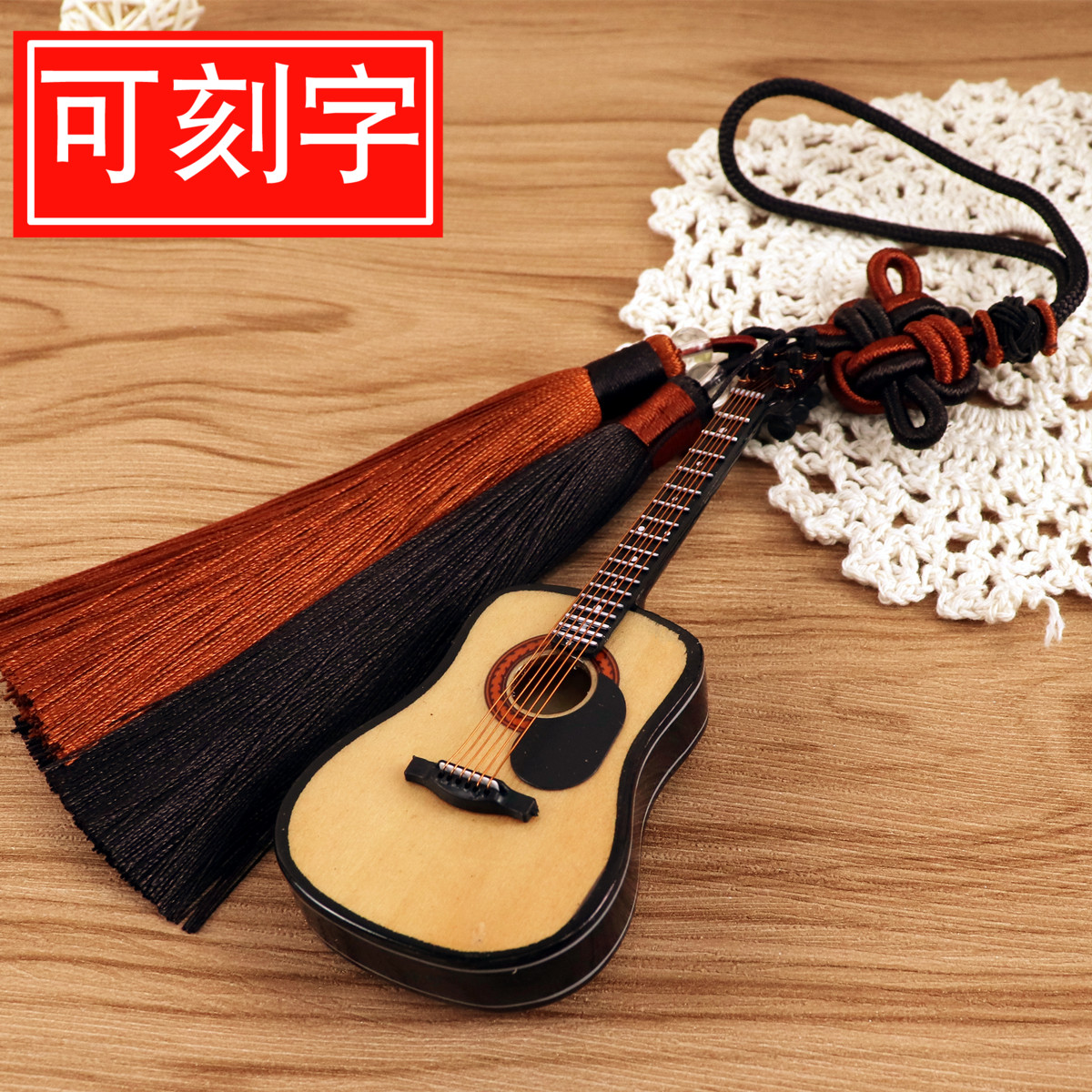 迷你吉他模型小提琴车挂件电吉他古筝钢琴琵琶汽车内装饰品中国结