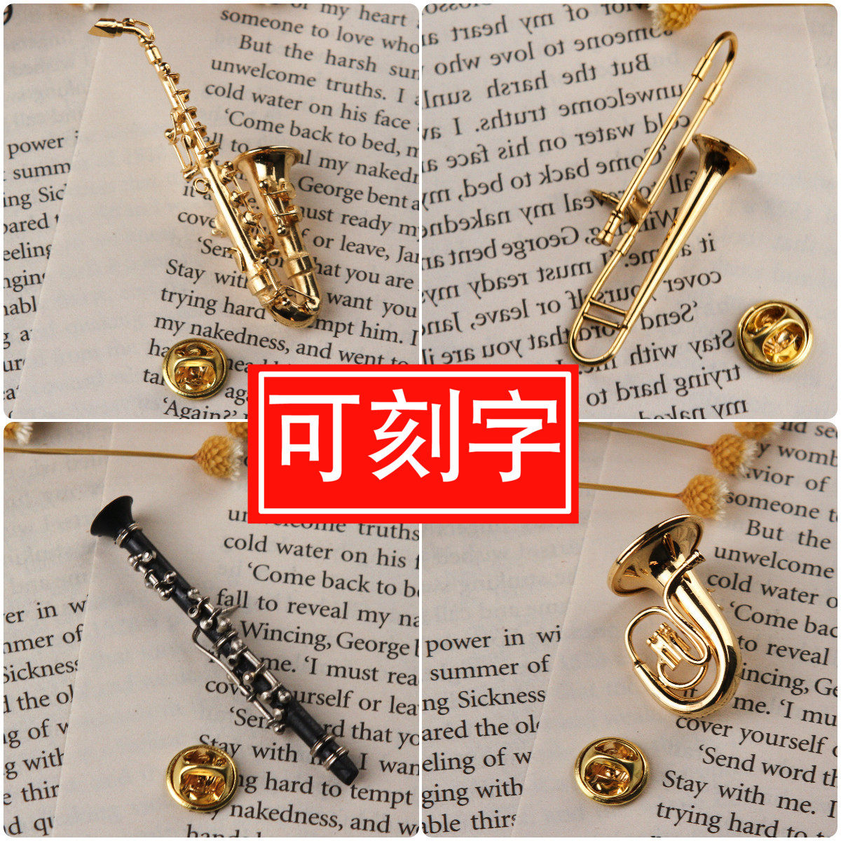 铜制镀金萨克斯长笛巴松小提琴圆号胸针别针管乐乐器模型摆件礼物
