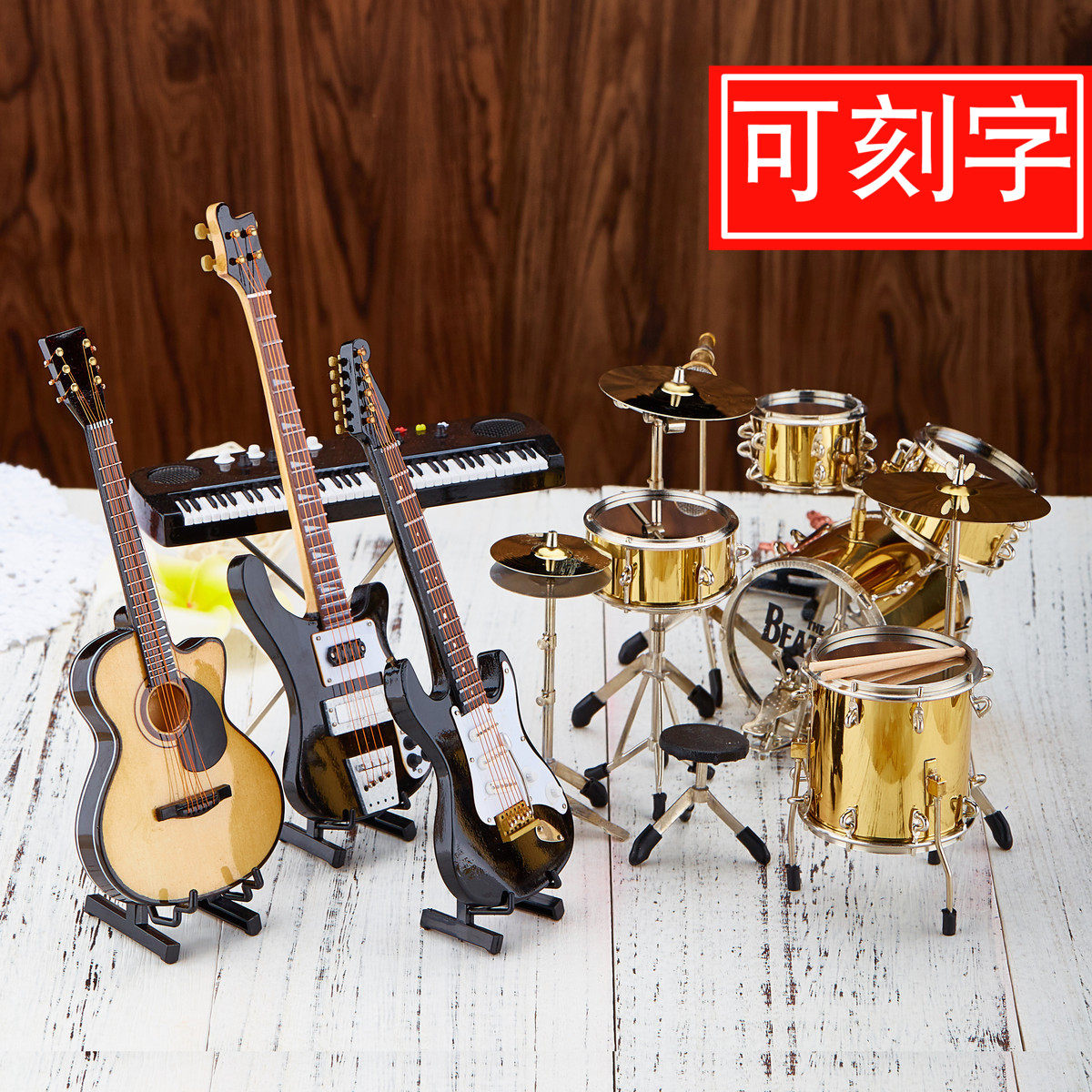 镀金迷你架子鼓爵士鼓模型摆件送防尘罩送老师朋友生日礼物客厅摆