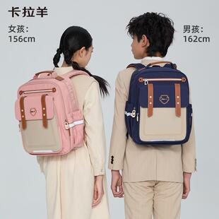 卡拉羊 心远3.0系列CX2717书包小学生一年级护脊减负大容量20L