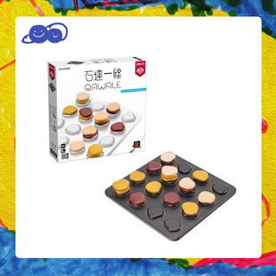 栢龙玩具 石连一线8岁儿童成人益智桌游双人对战棋逻辑思维训练