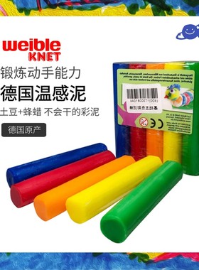 大j推荐德国Weible knet艺术温感泥安全不会干彩泥儿童手工蜂蜡泥