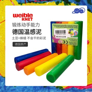 大j推荐德国Weible knet艺术温感泥安全不会干彩泥儿童手工蜂蜡泥