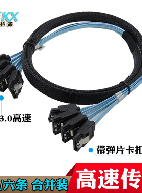 服务器 双通道SATA3.0数据线 高速串口硬盘SATA3 6Gbps 4条/6条装
