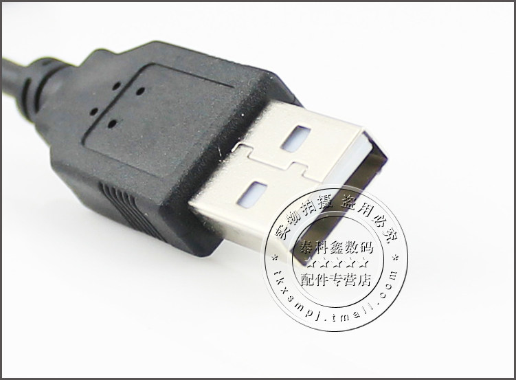 Câble extension USB - Ref 442285 Image 5