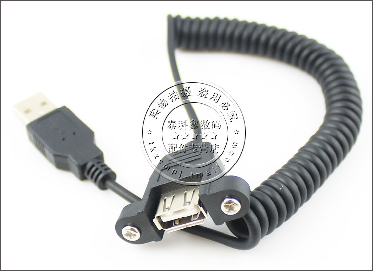 Prolongateur USB - Ref 442273 Image 3