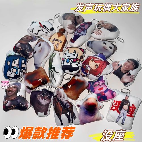 玩偶大家族布莱恩狗叫骂人挂件