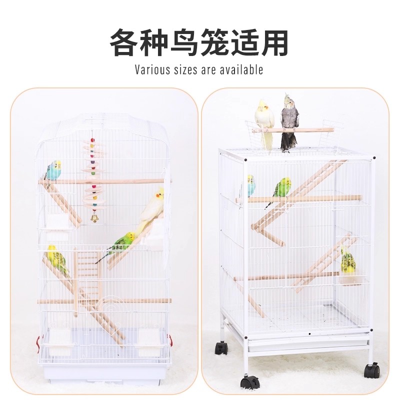 鹦鹉爬梯云梯梯子鸟用牡丹虎皮玄凤鸟笼玩具用品鸟儿攀爬实木楼梯