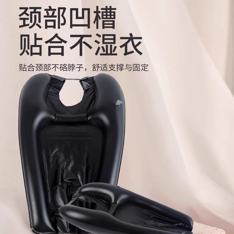 充气洗头洗头垫神器站立垫孕产妇仰头平躺老人病人免弯腰床上护理