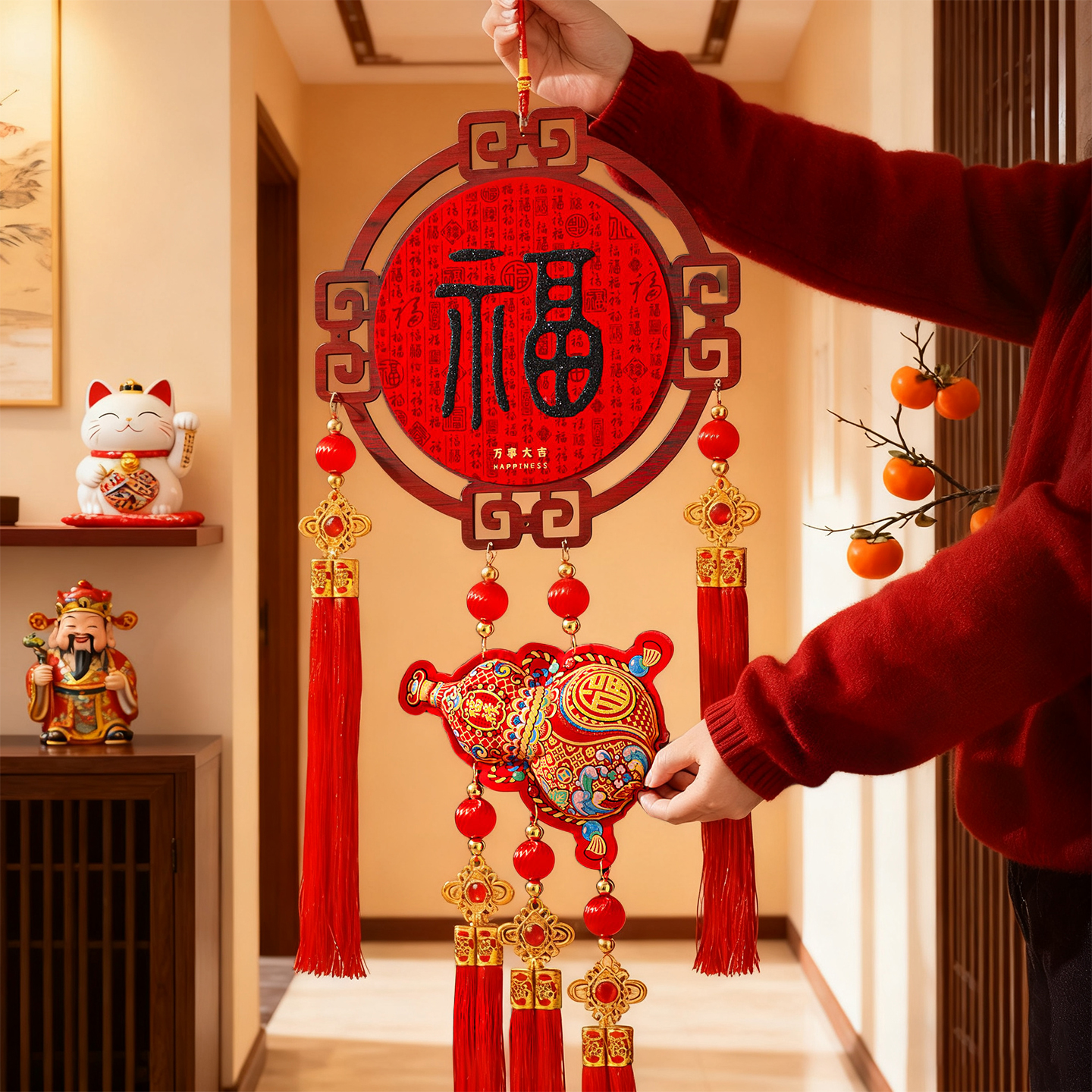 新年福字挂件春节大门装饰