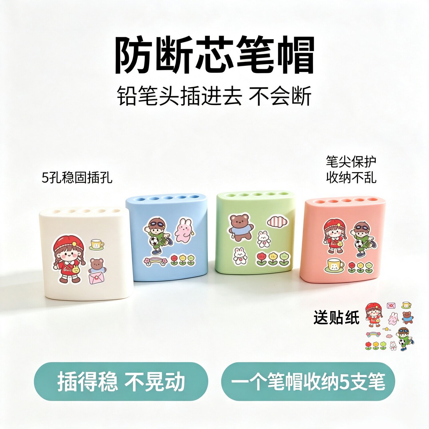 创意四色马卡龙塑料桌面笔筒