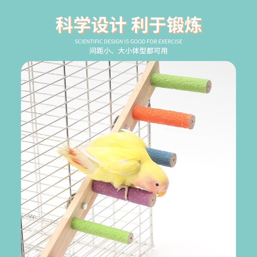 鹦鹉磨砂站杆鸟用磨爪爬梯站杠站架虎皮玄凤木棒玩具鸟笼站棍配件