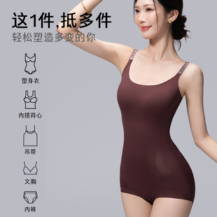 【聚拉提】人鱼吊带塑身衣强压收腹提臀塑形美体内衣三角连体衣