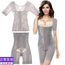 婷美诺雅塑身分体套装 产后收腹提臀收大腿束腰分体塑身衣两件套女