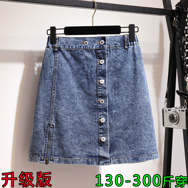 Super large cowboy skirt 300 fat mm200 Add fertilizer enlarge Elastic waist Summer wear Package hip skirtin the Women's clothing/Boutique , Skirts  category - from Buy2taobao.com to provide professional Taobao agent buy service