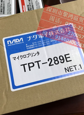 【定金】 NADA TPT-289E