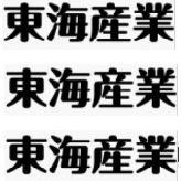 PE 2001-50 2001-75 - P.S No.1 1983-no.7 2016+1 2035-II