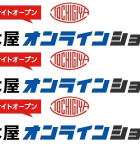 日本木屋 TM-74-002 TM-74-003 TM-74-004 THA-226-1 THA-226-2
