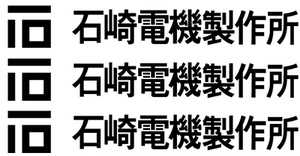 DS-510/520-0.8MM DS-510/520-0.8MM-S DS-510/520-0.8MM-U