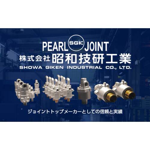 昭和技研 CV-3-40AX10K/CV-3-50A 65A 80A 100A 125A 150AX10K
