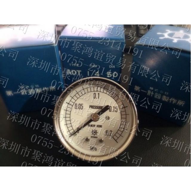 Daiichi keiki 计器 日本 压力表 KOT-711D-0.2MPA