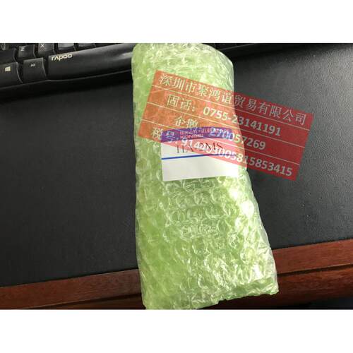 【定金】 KONDEI HA-2MS