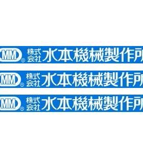 RST5-001日本FUTAMURA二村顶针RST4-001