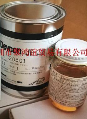 【定金】 DEVCON 日本原装 JF-22