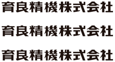 润滑泵YMAS630循环泵 YMAS 型 | 正一