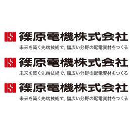 Shinohara KB-NF-33 KB-NF-33HL CH-D PBP-240 DLSC-1 AT-100B