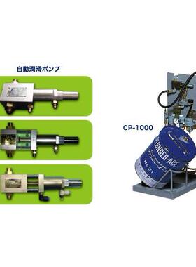 【定金】 Nichibei 日米 日本正品 2S型 2CC