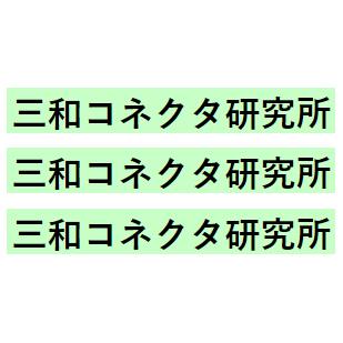 日本CHINO千野 红外测温仪 IR-HAQNN IR-AHU2