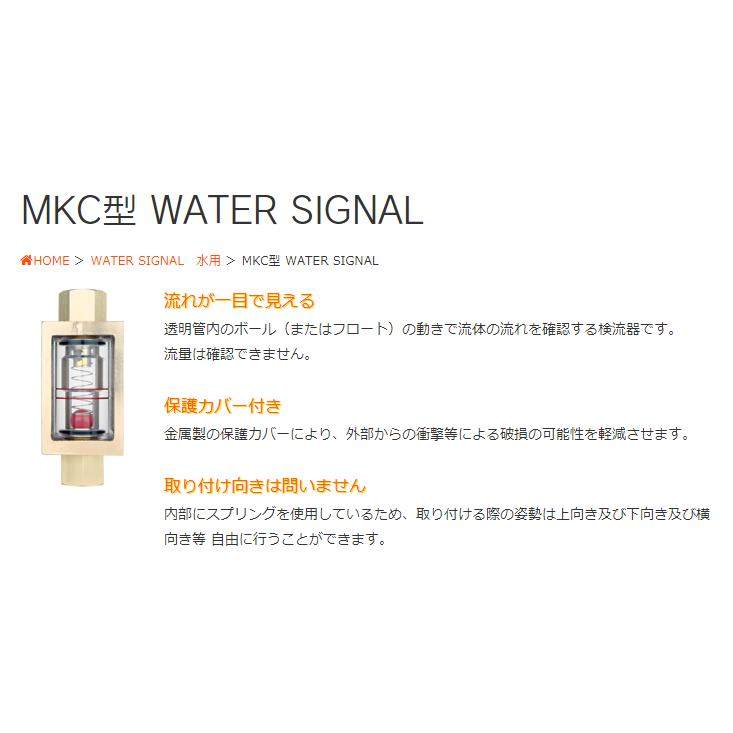 MAEDA MKTV25-1 MKTV25-2 MKTV25-3 MKCTV20-1